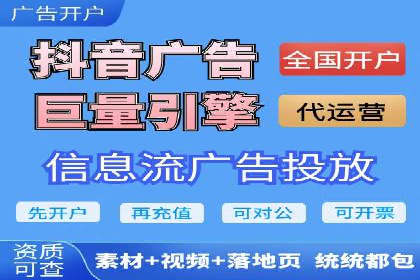 百度竞价个人开户案例剖析：如何实现广告效果最大化