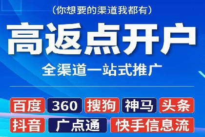百度推广账户结构优化案例详解