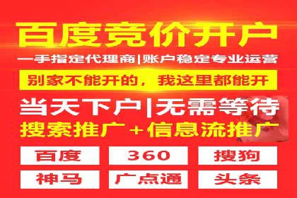 百度竞价推广公司案例：快速提升企业知名度