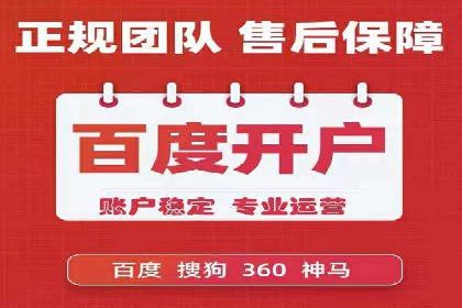 企业SEM投放实战技巧解析