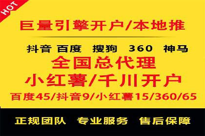 SEM托管服务助力企业营销案例